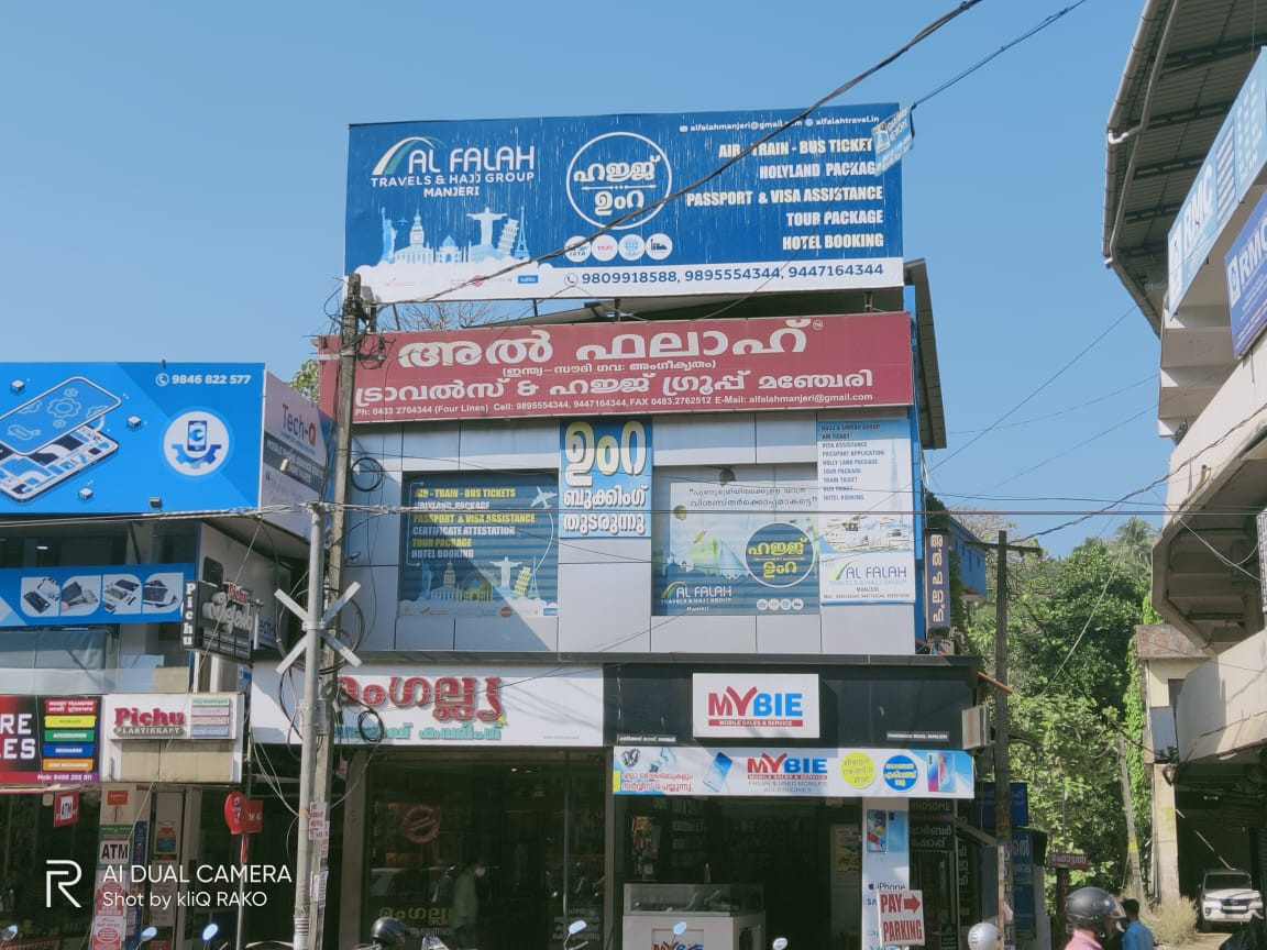 Al Falah Travels & Hajj Group